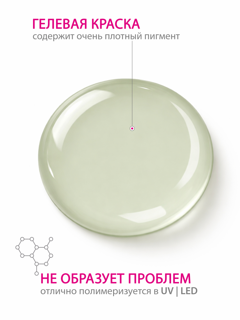 Купить гель-краску для ногтей без липкого слоя GPG-03 Cappuccino