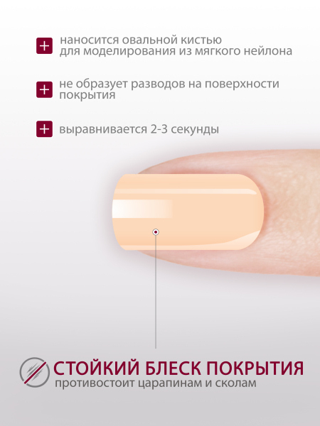 Купить гель-краску для ногтей без липкого слоя GPG-04 Decadence Pastel Glaze