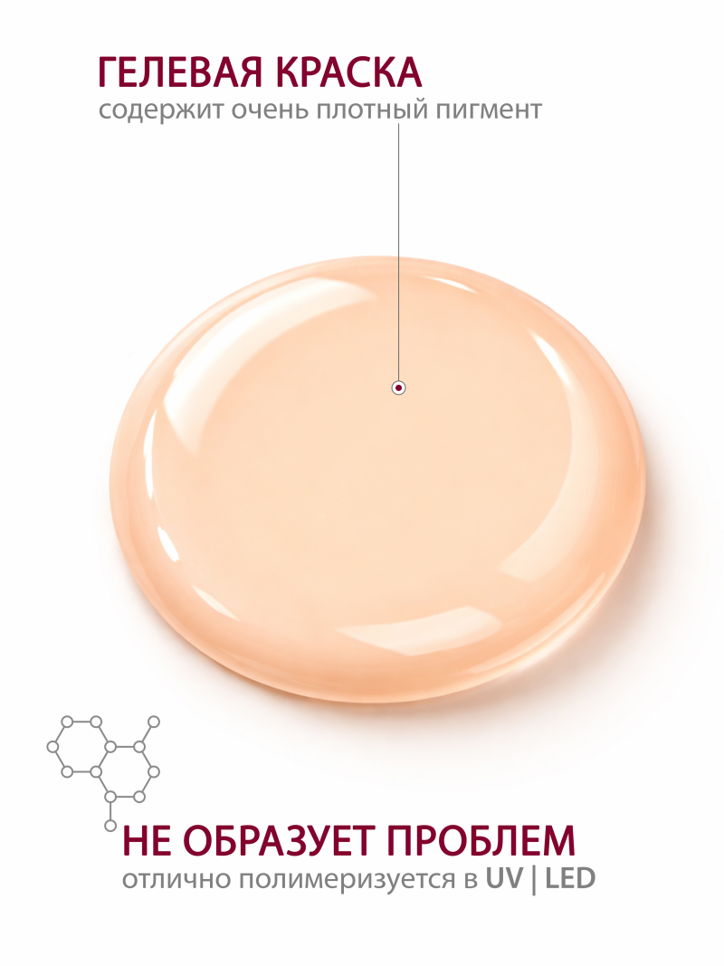 Купить гель-краску для ногтей без липкого слоя GPG-04 Decadence Pastel Glaze