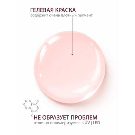 Купить гель-краску для ногтей без липкого слоя GPG-05 French Queen Pastel Glaze