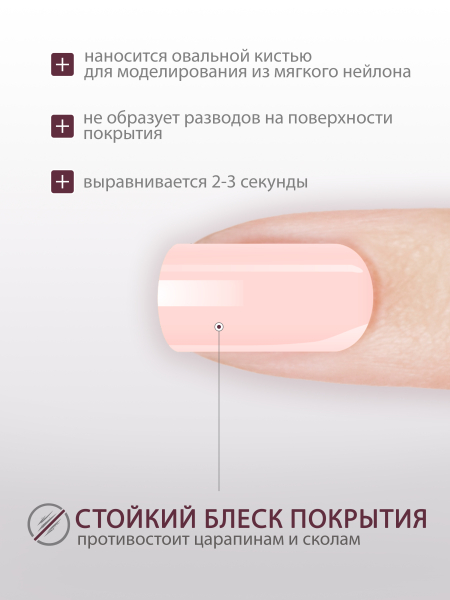 Купить гель-краску для ногтей без липкого слоя GPG-05 French Queen Pastel Glaze