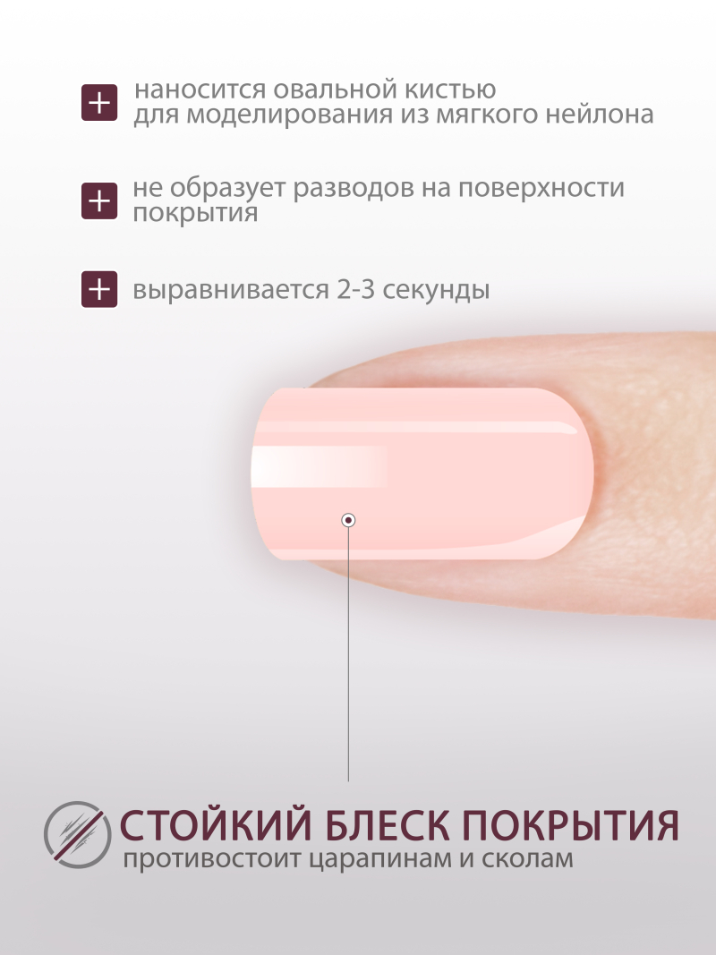 Купить гель-краску для ногтей без липкого слоя GPG-05 French Queen Pastel Glaze