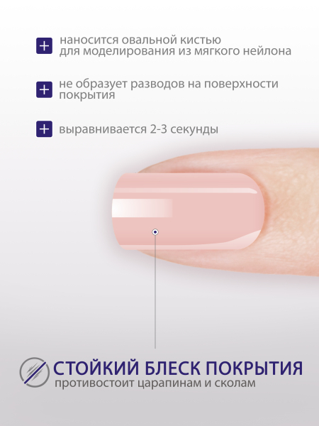 Купить гель-краску для ногтей без липкого слоя GPG-06 Nude Rose Pastel Glaze