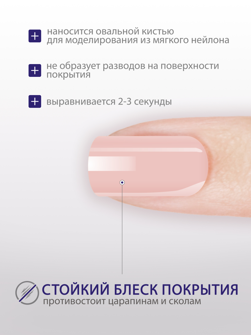Купить гель-краску для ногтей без липкого слоя GPG-06 Nude Rose Pastel Glaze