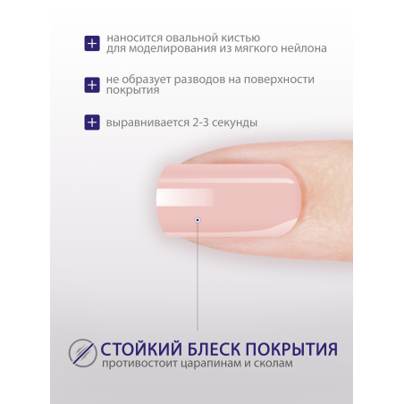 Купить гель-краску для ногтей без липкого слоя GPG-06 Nude Rose Pastel Glaze