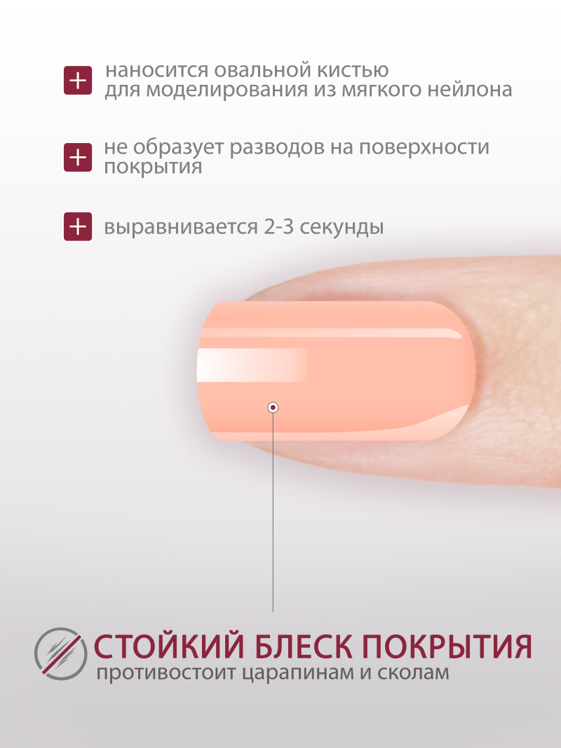 Купить гель-краску для ногтей без липкого слоя GPG-08 Apricot Jam Pastel Glaze