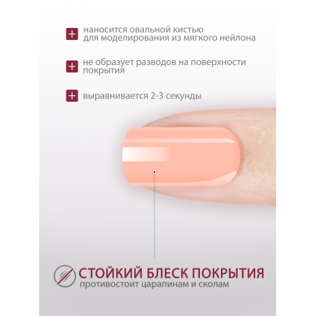 Купить гель-краску для ногтей без липкого слоя GPG-08 Apricot Jam Pastel Glaze