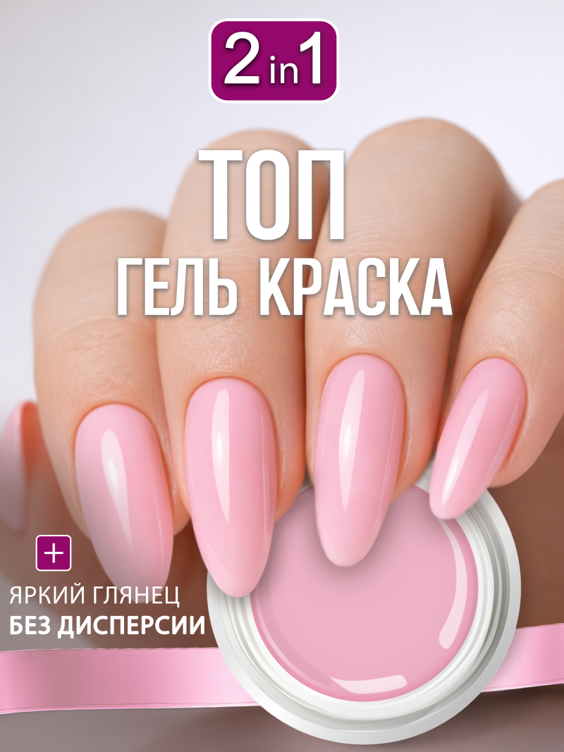 Купить гель-краску для ногтей без липкого слоя GPG-09 Lily Flower Pastel Glaze