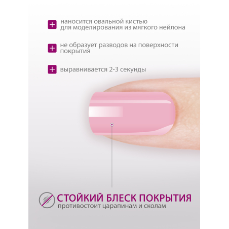 Купить гель-краску для ногтей без липкого слоя GPG-09 Lily Flower Pastel Glaze