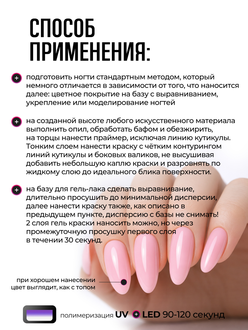 Купить гель-краску для ногтей без липкого слоя GPG-09 Lily Flower Pastel Glaze