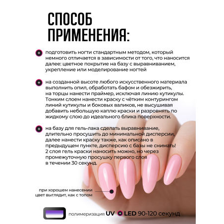 Купить гель-краску для ногтей без липкого слоя GPG-09 Lily Flower Pastel Glaze