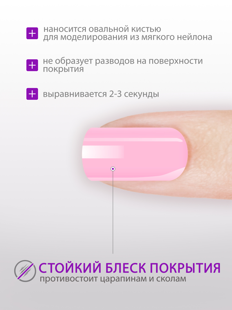 Купить гель-краску для ногтей без липкого слоя GPG-10 Provocator Pastel Glaze Nail Club