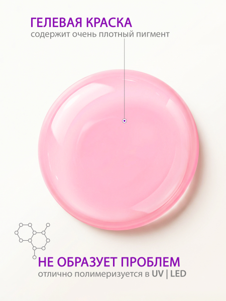 Купить гель-краску для ногтей без липкого слоя GPG-10 Provocator Pastel Glaze Nail Club