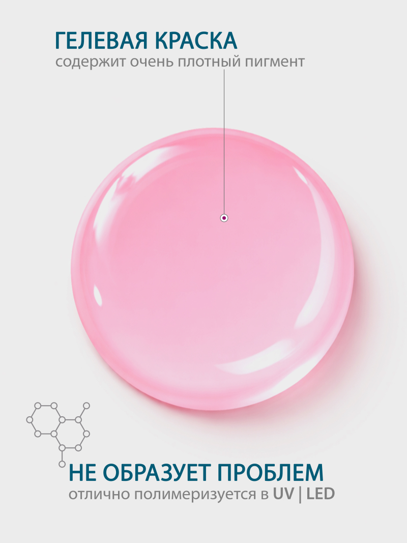 Купить гель-краску для ногтей без липкого слоя GPG-11 Vintage Pink Pastel Glaze Nail Club