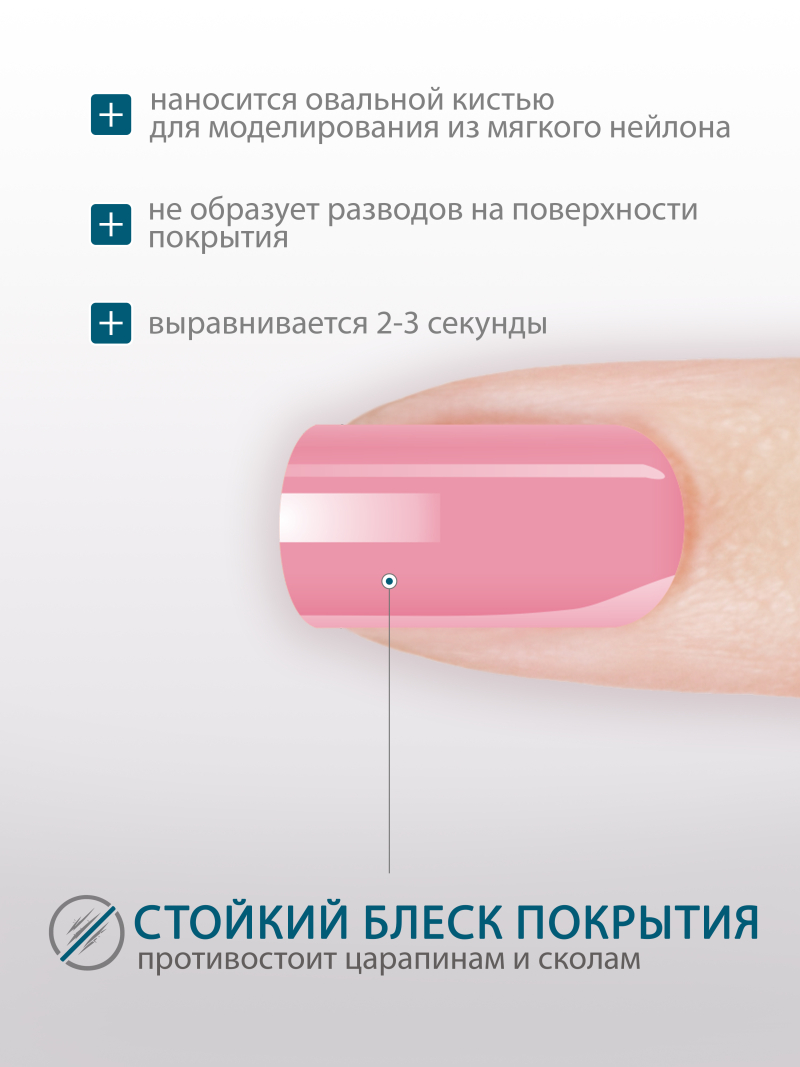 Купить гель-краску для ногтей без липкого слоя GPG-11 Vintage Pink Pastel Glaze Nail Club