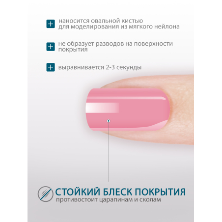 Купить гель-краску для ногтей без липкого слоя GPG-11 Vintage Pink Pastel Glaze Nail Club