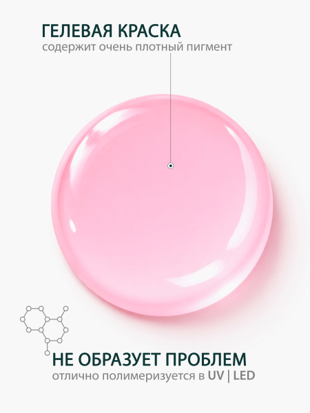 Купить гель-краску для ногтей без липкого слоя GPG-12 Beautiful Pastel Glaze Nail Club