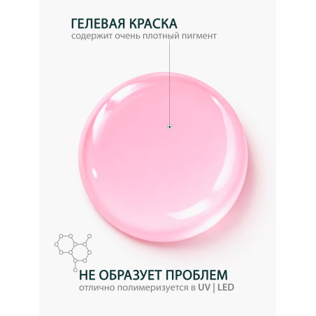 Купить гель-краску для ногтей без липкого слоя GPG-12 Beautiful Pastel Glaze Nail Club