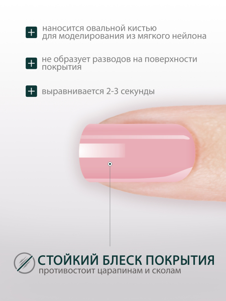 Купить гель-краску для ногтей без липкого слоя GPG-12 Beautiful Pastel Glaze Nail Club