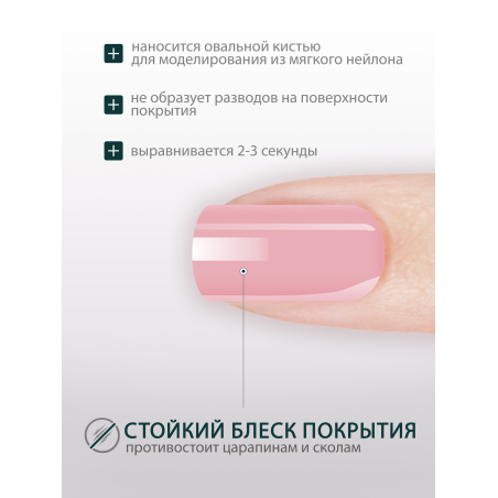Купить гель-краску для ногтей без липкого слоя GPG-12 Beautiful Pastel Glaze Nail Club