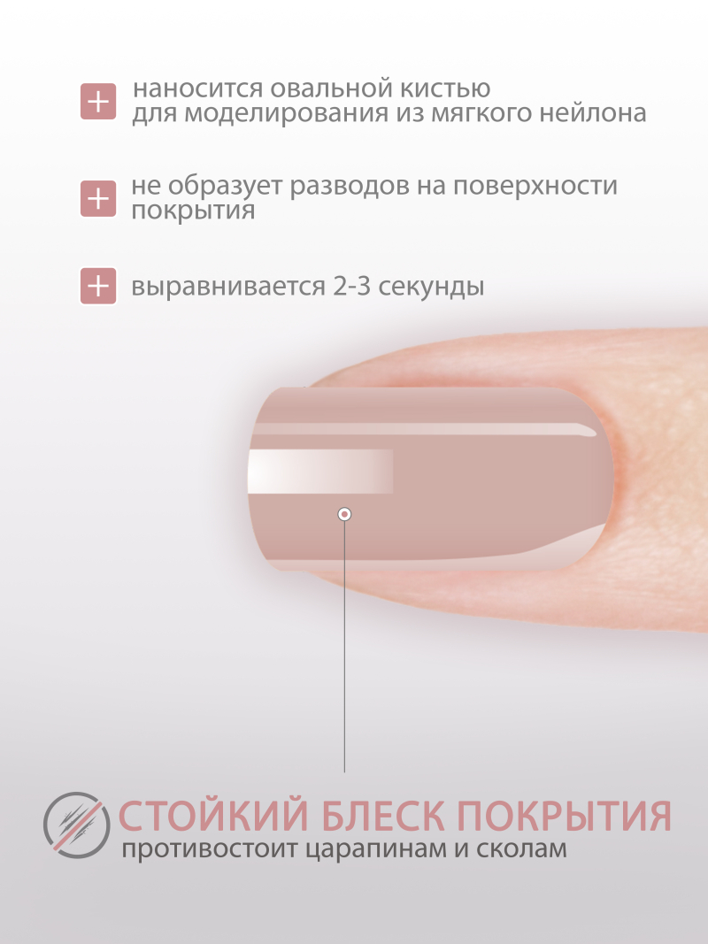 Купить гель-краску для ногтей без липкого слоя GPG-13 Naturelle Pastel Glaze Nail Club