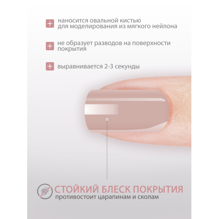 Купить гель-краску для ногтей без липкого слоя GPG-13 Naturelle Pastel Glaze Nail Club