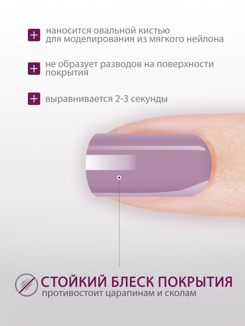 Купить гель-краску для ногтей без липкого слоя GPG-14 Violetta Pastel Glaze Nail Club