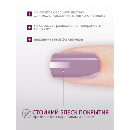 Купить гель-краску для ногтей без липкого слоя GPG-14 Violetta Pastel Glaze Nail Club