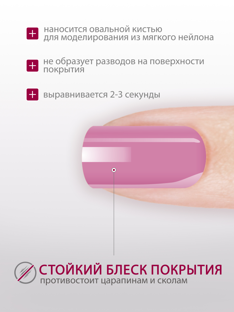 Купить гель-краску для ногтей без липкого слоя GPG-15 Passion Pastel Glaze Nail Club