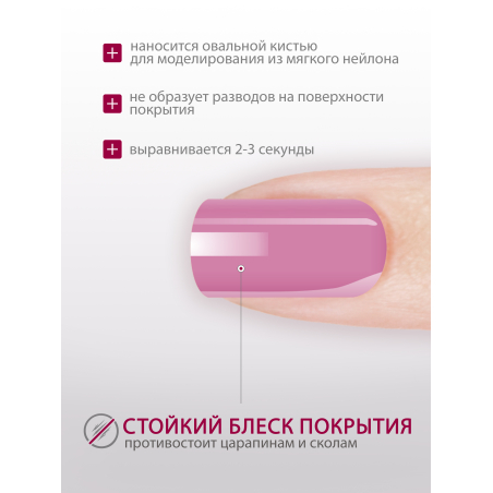 Купить гель-краску для ногтей без липкого слоя GPG-15 Passion Pastel Glaze Nail Club