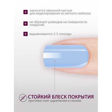Купить гель-краску для ногтей без липкого слоя GPG-16 Pretty Blue Pastel Glaze Nail Club