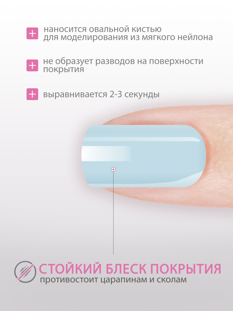 Купить гель-краску для ногтей без липкого слоя GPG-17 Romantic Blue Pastel Glaze Nail Club