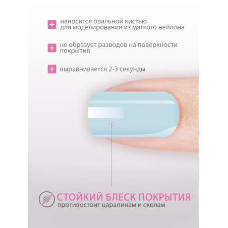 Купить гель-краску для ногтей без липкого слоя GPG-17 Romantic Blue Pastel Glaze Nail Club