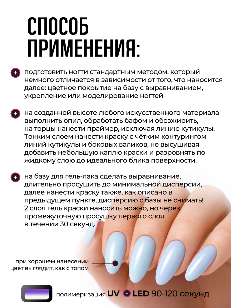 Купить гель-краску для ногтей без липкого слоя GPG-17 Romantic Blue Pastel Glaze Nail Club