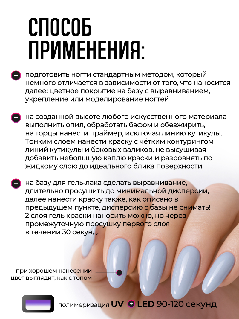 Купить гель-краску для ногтей без липкого слоя GPG-18 London Blue Pastel Glaze Nail Club