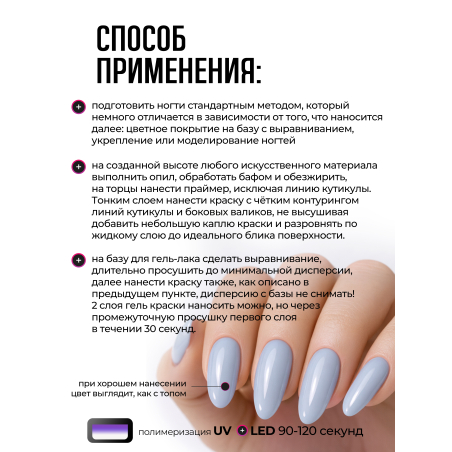 Купить гель-краску для ногтей без липкого слоя GPG-18 London Blue Pastel Glaze Nail Club