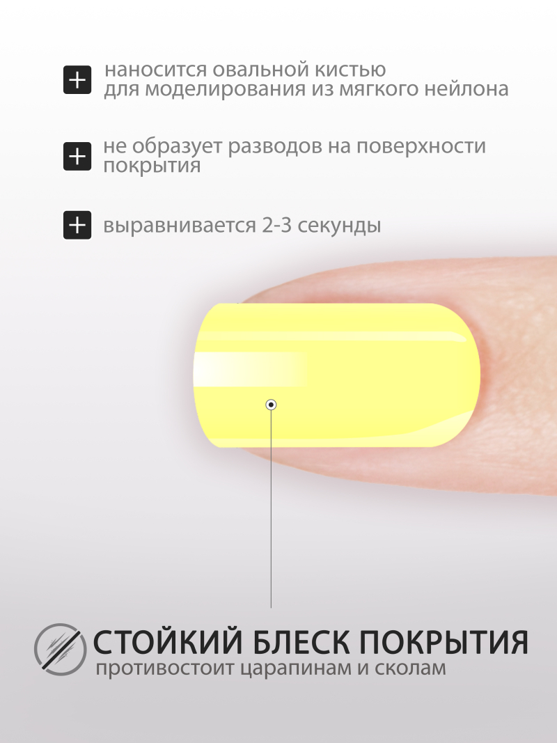 Купить гель-краску для ногтей без липкого слоя GPG-19 Limoncello Pastel Glaze Nail Club