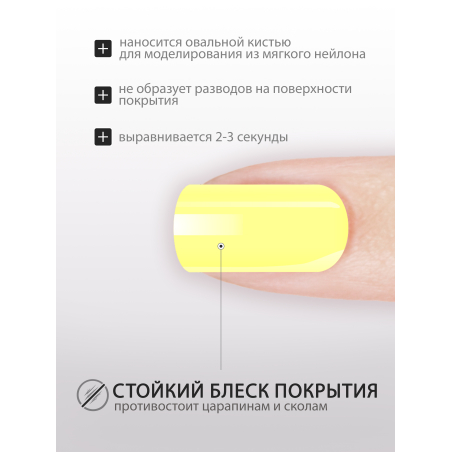 Купить гель-краску для ногтей без липкого слоя GPG-19 Limoncello Pastel Glaze Nail Club