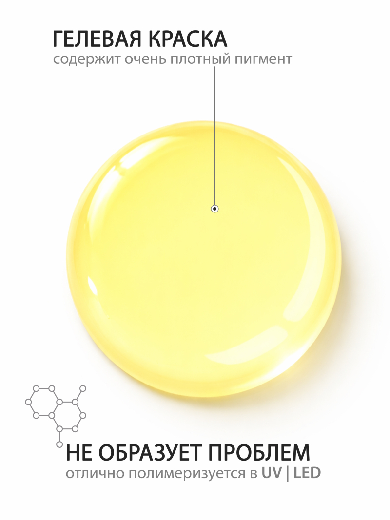 Купить гель-краску для ногтей без липкого слоя GPG-19 Limoncello Pastel Glaze Nail Club