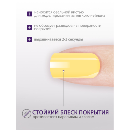 Купить гель-краску для ногтей без липкого слоя GPG-20 Sunny Pastel Glaze Nail Club