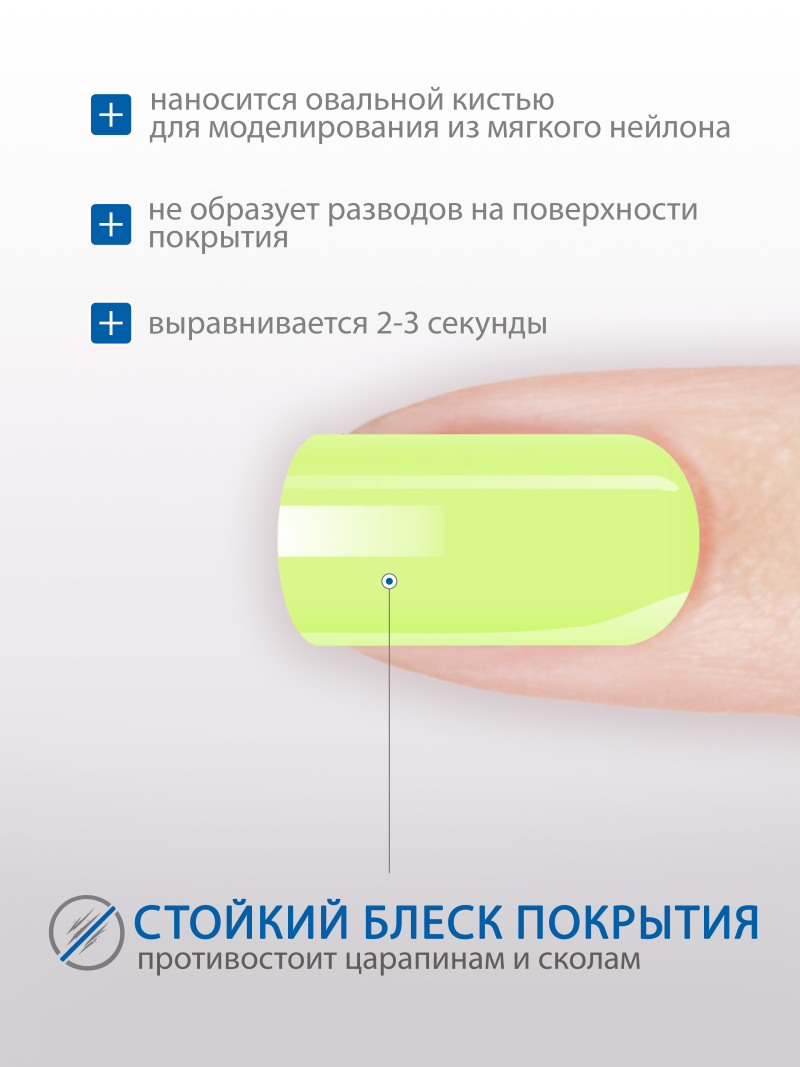 Купить гель-краску для ногтей без липкого слоя GPG-21 Bamboo Pastel Glaze Nail Club