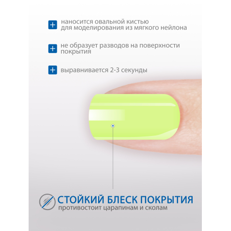 Купить гель-краску для ногтей без липкого слоя GPG-21 Bamboo Pastel Glaze Nail Club