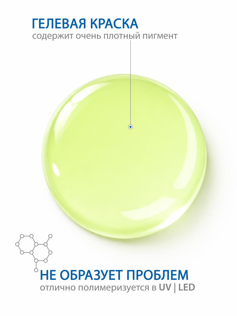 Купить гель-краску для ногтей без липкого слоя GPG-21 Bamboo Pastel Glaze Nail Club