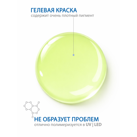 Купить гель-краску для ногтей без липкого слоя GPG-21 Bamboo Pastel Glaze Nail Club