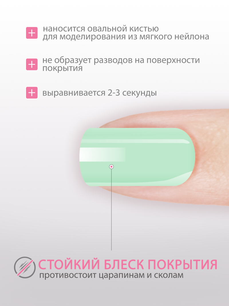Купить гель-краску для ногтей без липкого слоя GPG-22 Menthol Pastel Glaze Nail Club