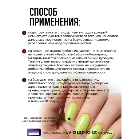 Купить гель-краску для ногтей без липкого слоя GPG-21 Bamboo Pastel Glaze Nail Club
