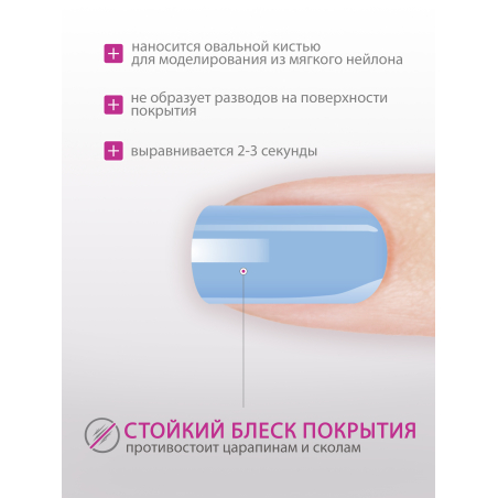 Купить гель-краску для ногтей без липкого слоя GPG-24 Serenity Pastel Glaze Nail Club
