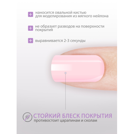 Купить гель-краску для ногтей без липкого слоя GPG-25 Rose Quartz Pastel Glaze Nail Club