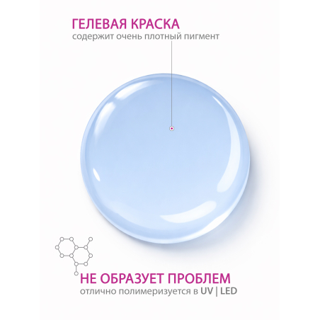 Купить гель-краску для ногтей без липкого слоя GPG-24 Serenity Pastel Glaze Nail Club