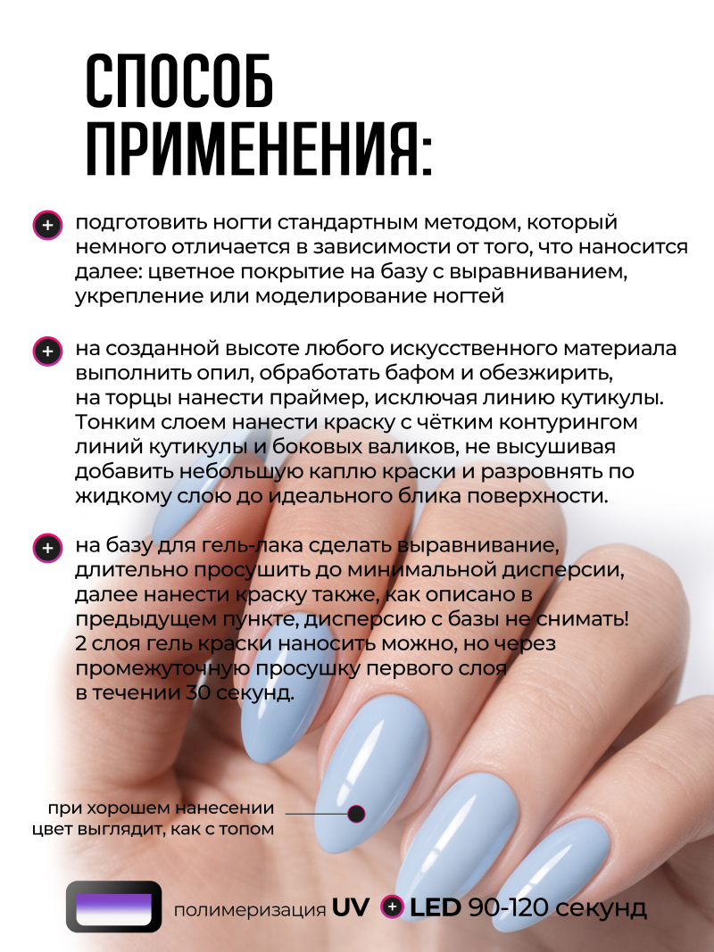 Купить гель-краску для ногтей без липкого слоя GPG-24 Serenity Pastel Glaze Nail Club